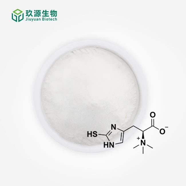 Ergothioneine Powder